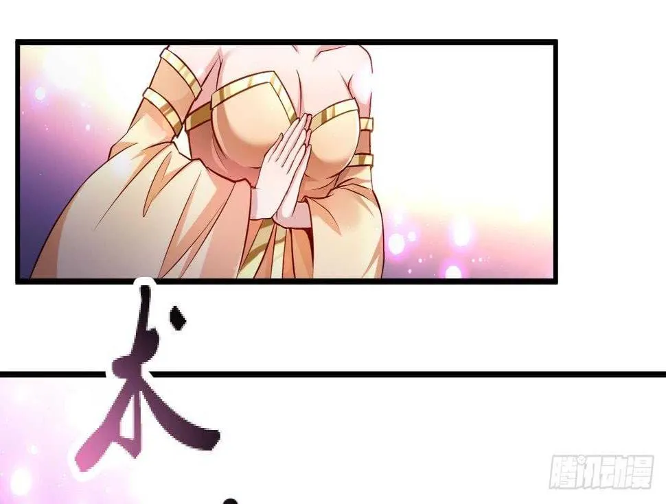 第34话 父亲的死因 第20页