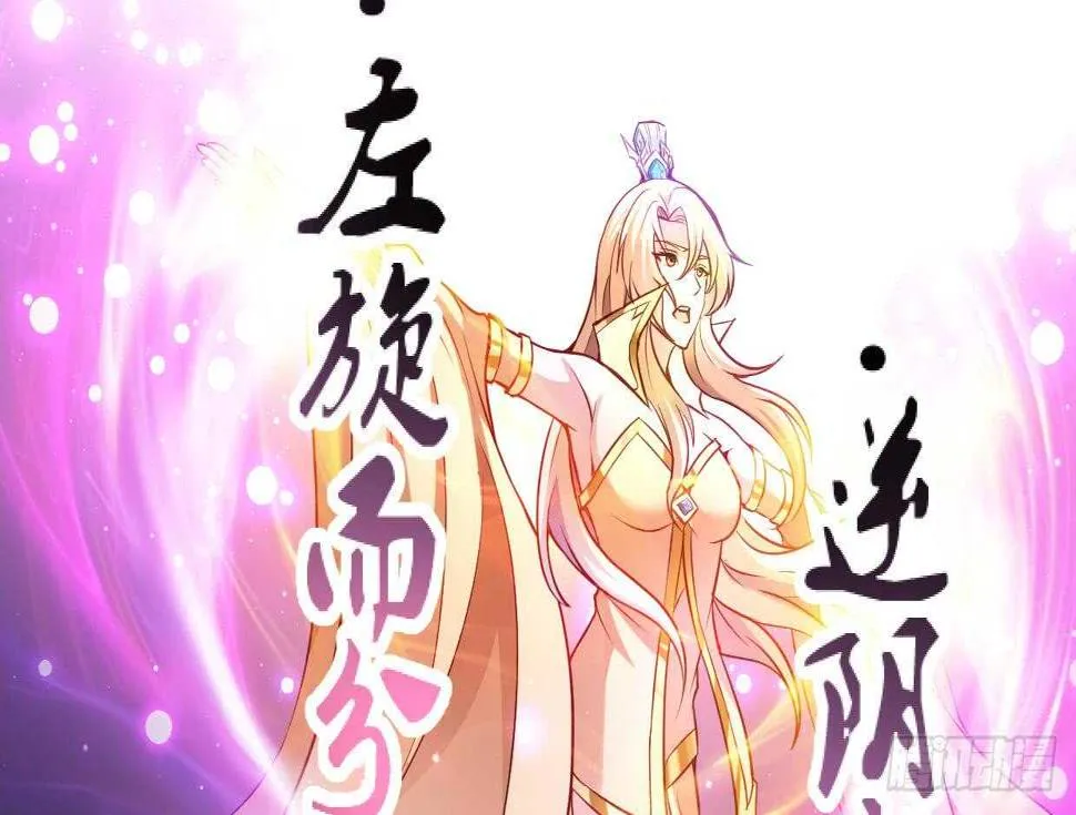 第34话 父亲的死因 第21页