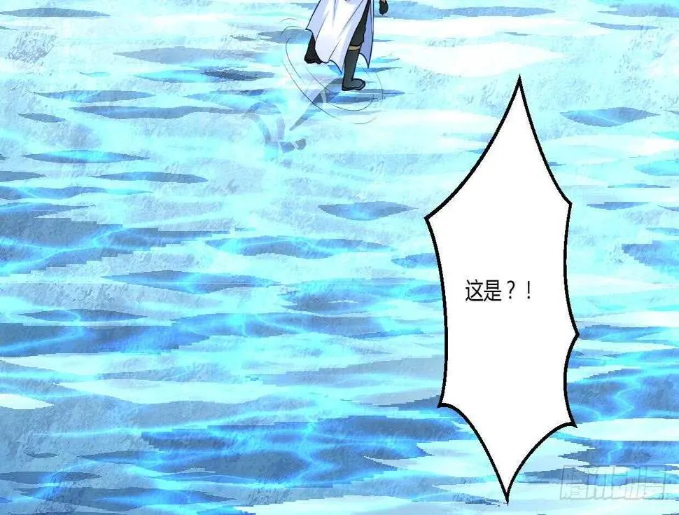 第34话 父亲的死因 第29页