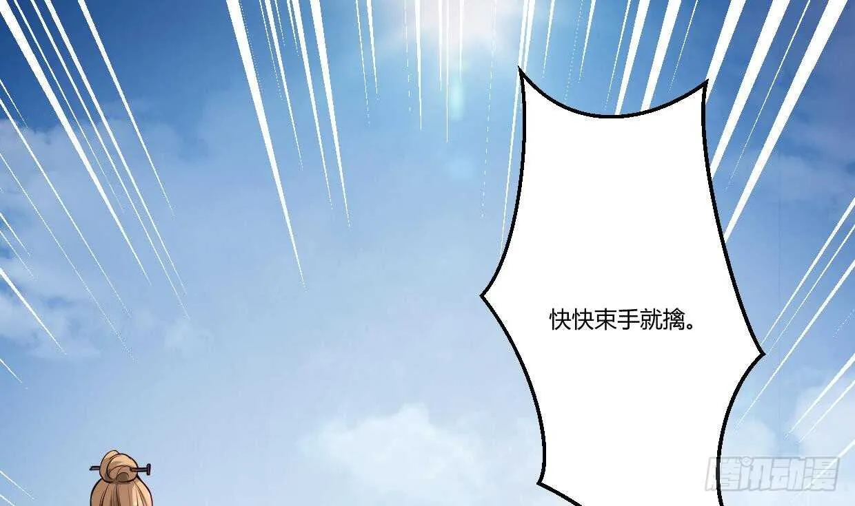 第34话 父亲的死因 第33页