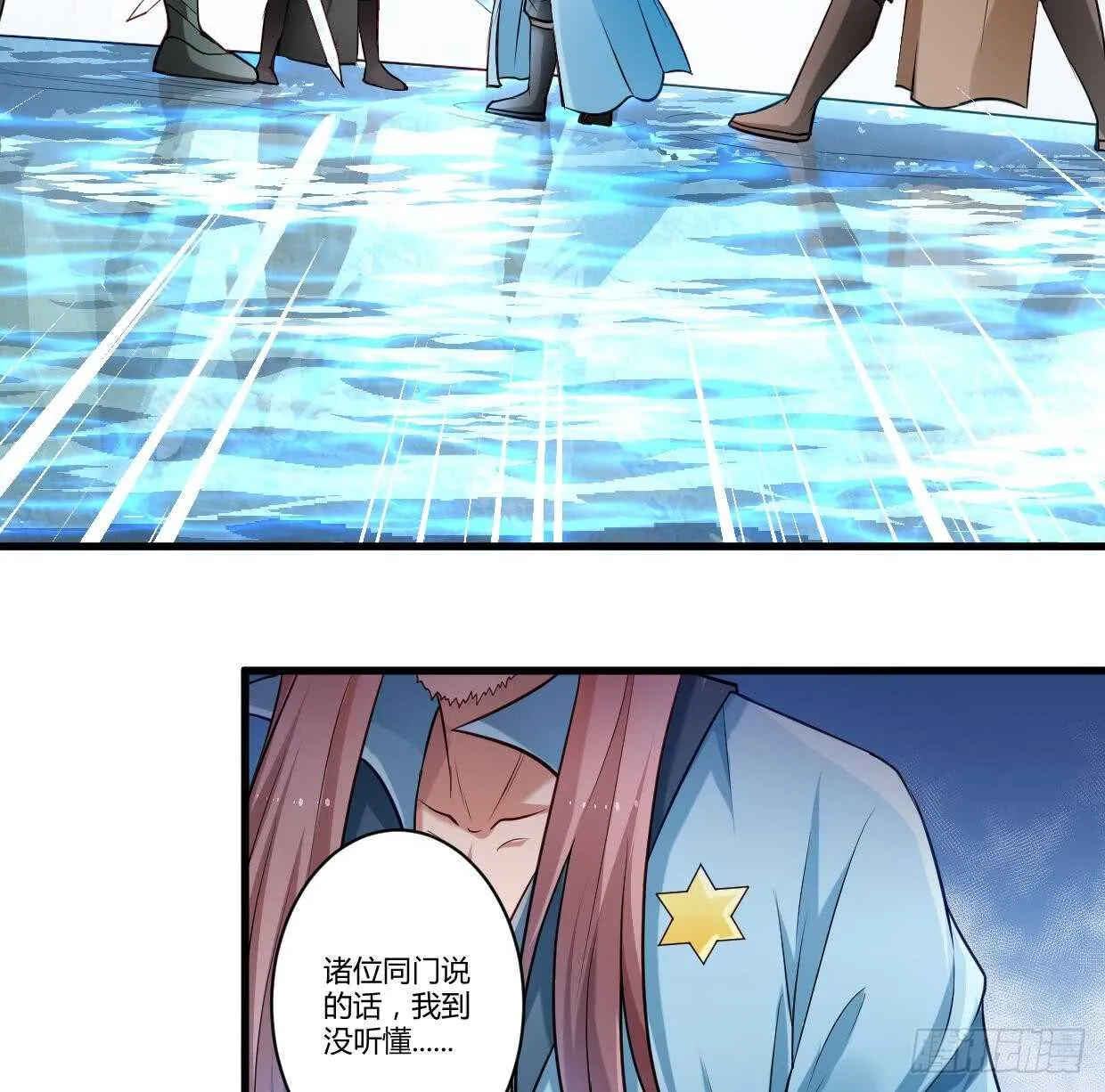 第34话 父亲的死因 第35页