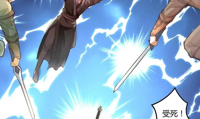 第35话 不破天寒誓不还 第10页