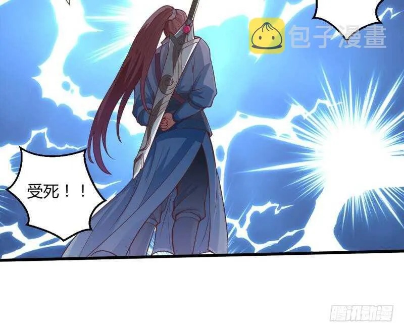 第35话 不破天寒誓不还 第11页