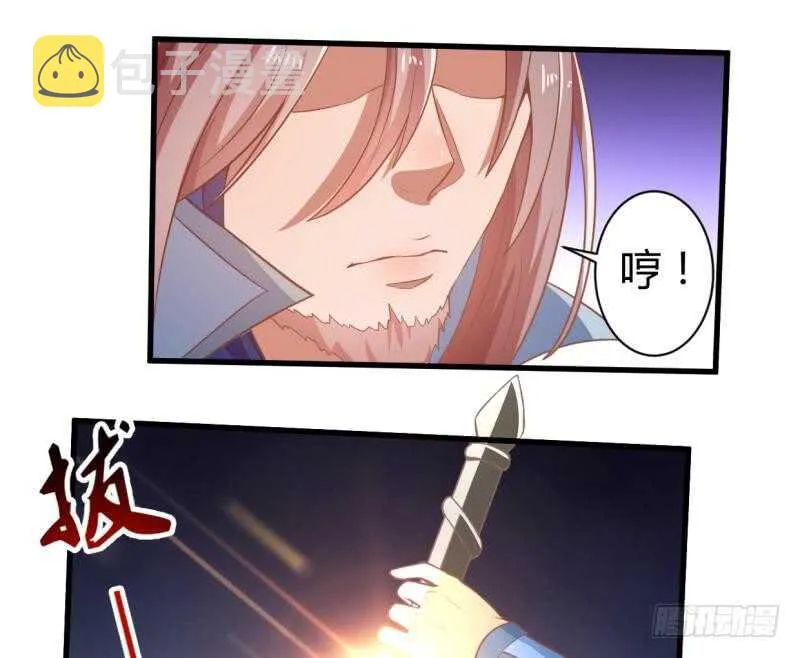 第35话 不破天寒誓不还 第12页