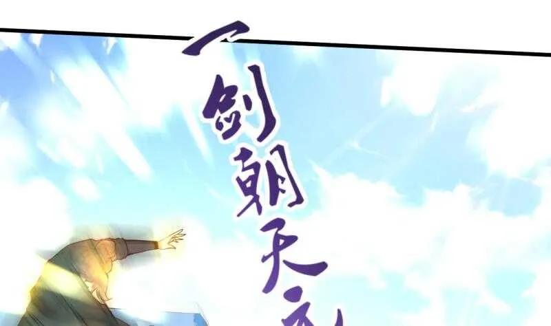 第35话 不破天寒誓不还 第14页