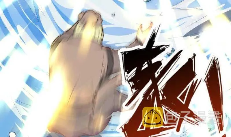 第35话 不破天寒誓不还 第16页