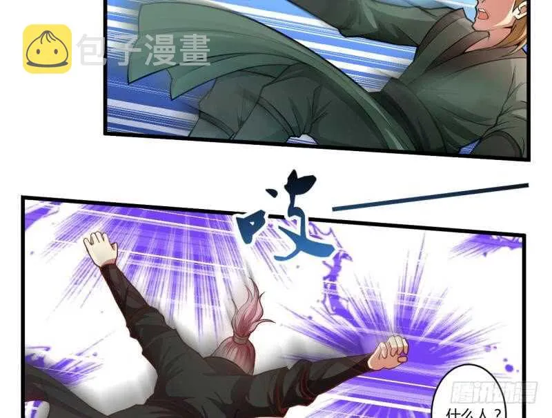 第35话 不破天寒誓不还 第18页