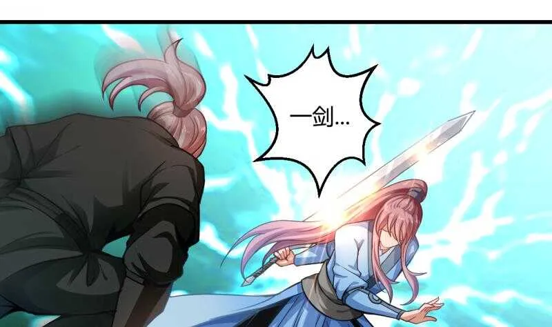 第35话 不破天寒誓不还 第20页