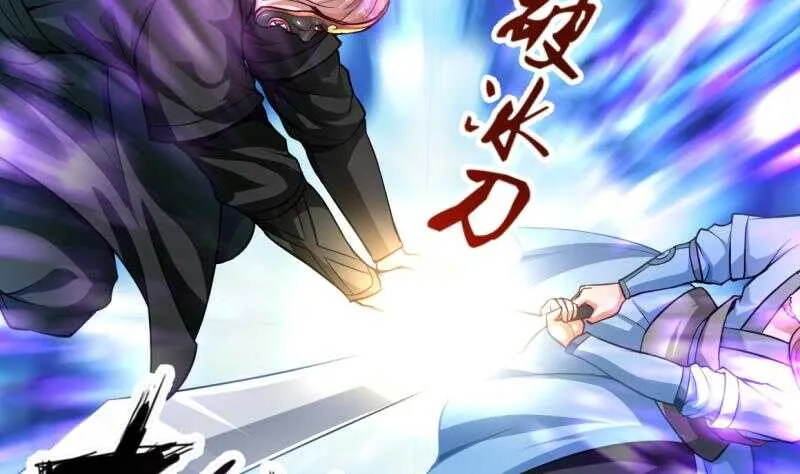 第35话 不破天寒誓不还 第23页