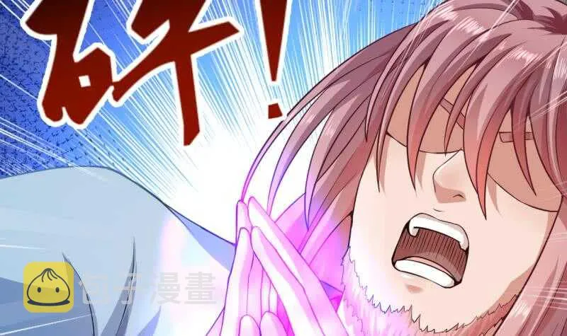 第35话 不破天寒誓不还 第25页