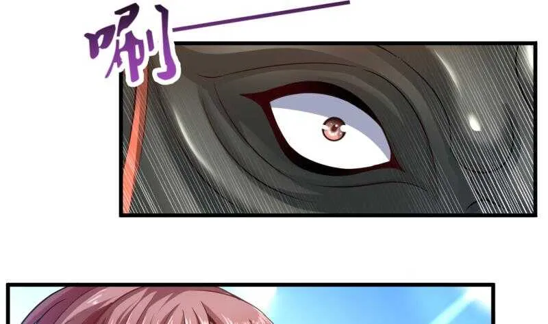 第35话 不破天寒誓不还 第29页