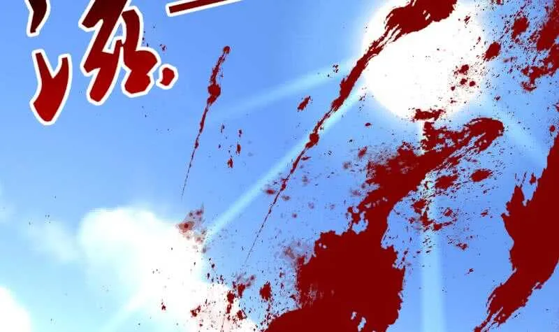 第35话 不破天寒誓不还 第31页