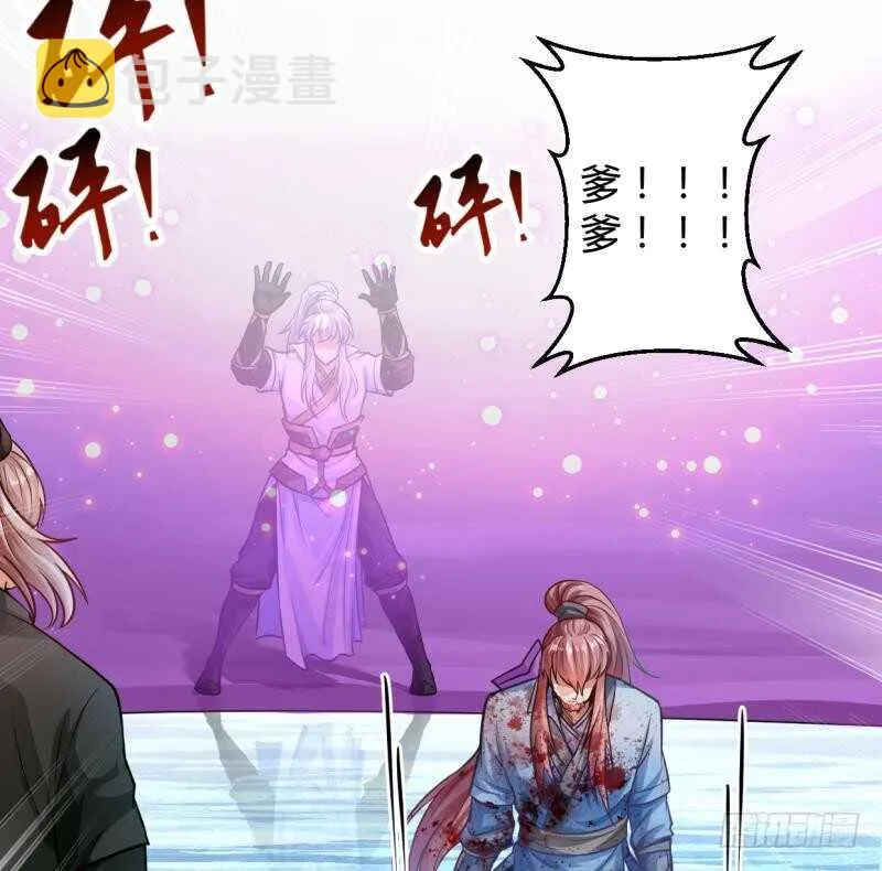 第35话 不破天寒誓不还 第35页