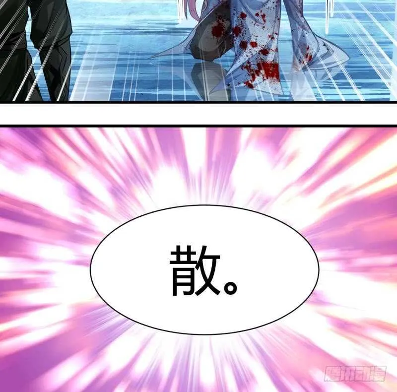 第35话 不破天寒誓不还 第36页