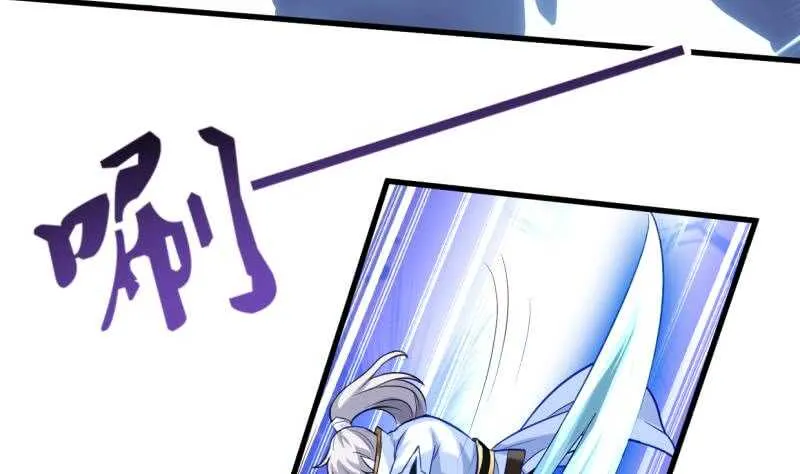 第35话 不破天寒誓不还 第47页