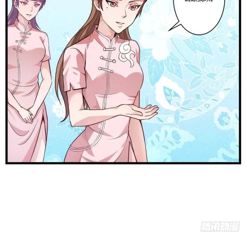 第37话 器魂师卡雷 第10页