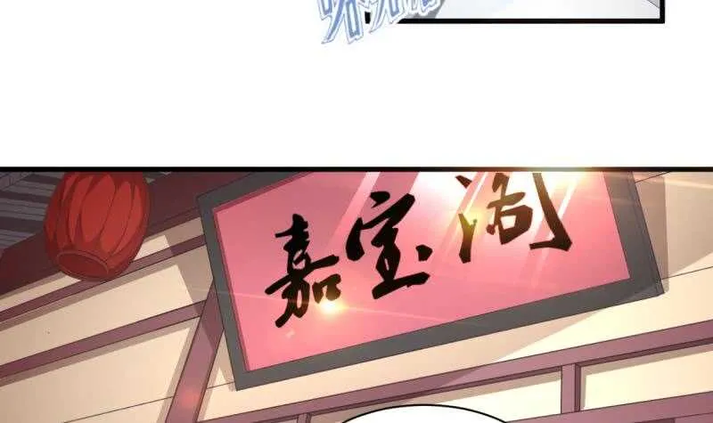 第37话 器魂师卡雷 第13页