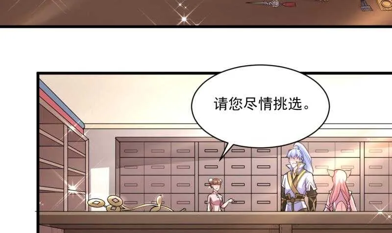 第37话 器魂师卡雷 第16页