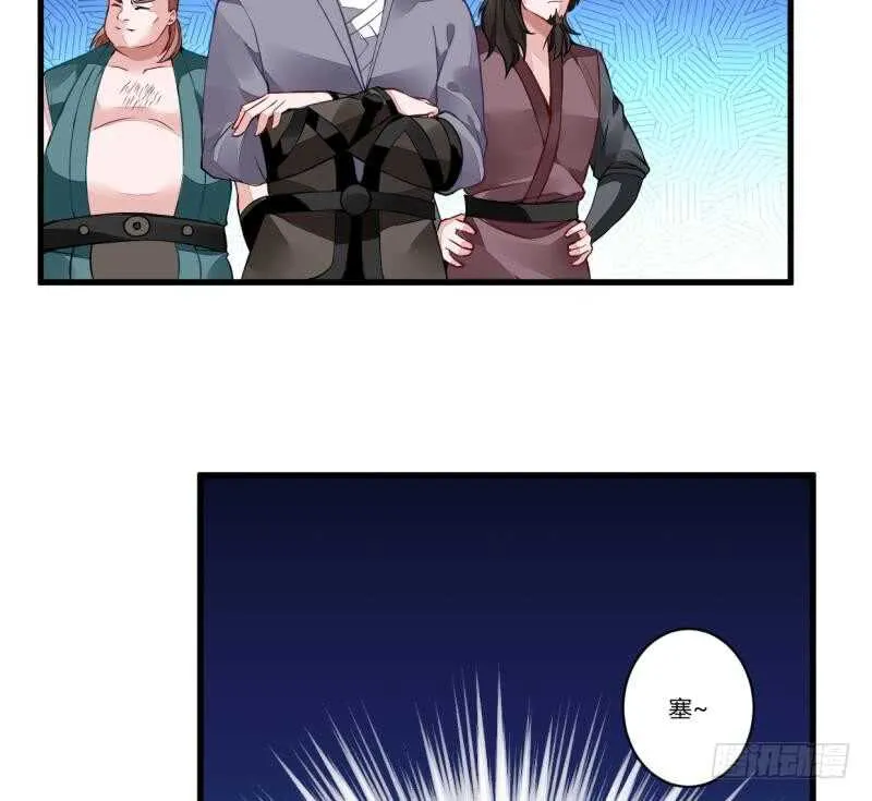 第37话 器魂师卡雷 第26页