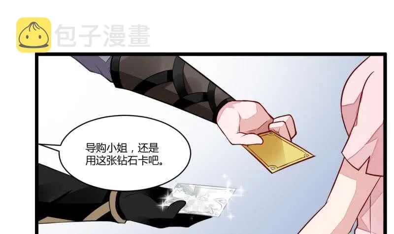 第37话 器魂师卡雷 第32页