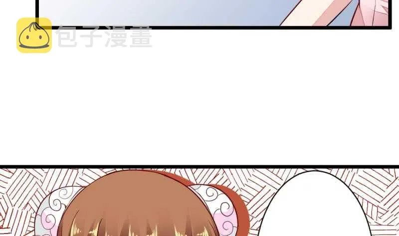 第37话 器魂师卡雷 第33页