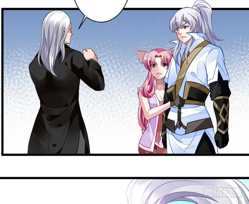 第37话 器魂师卡雷 第44页