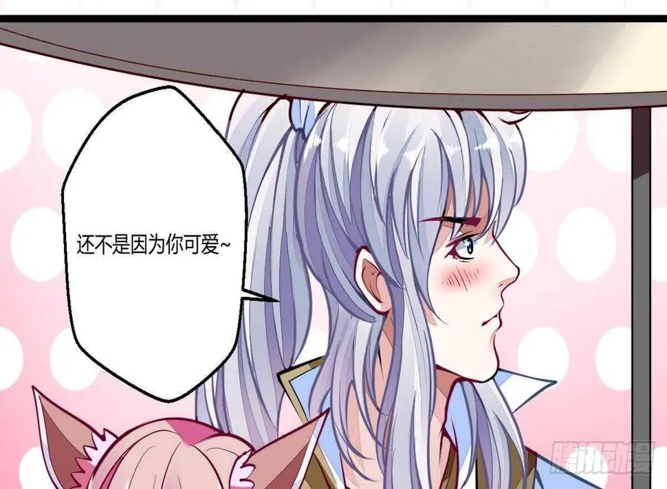 第36话 千重楼 第10页