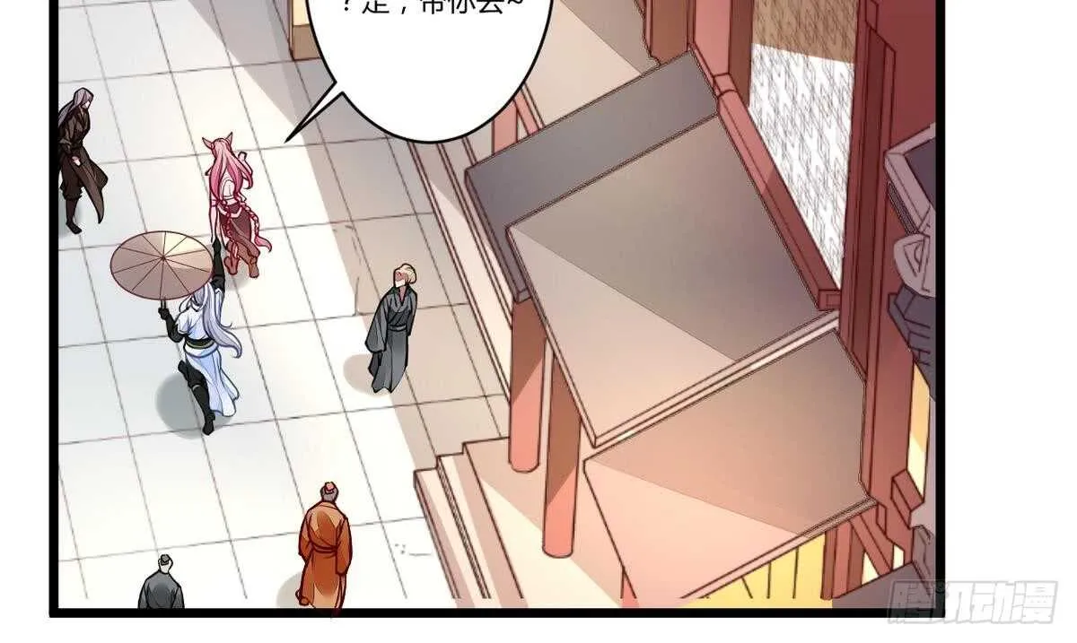 第36话 千重楼 第13页