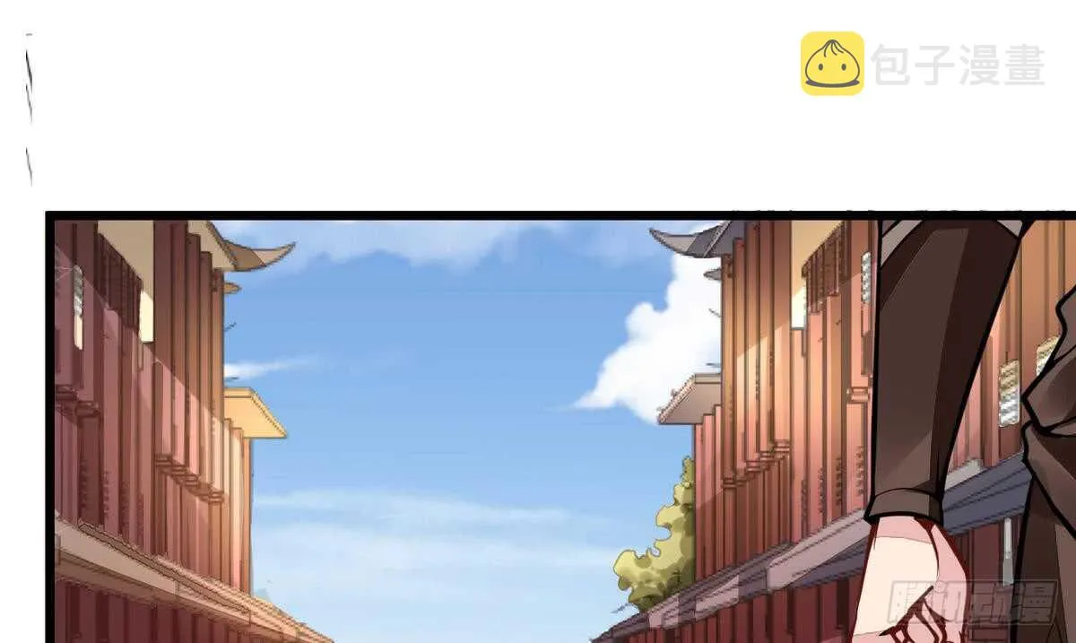 第36话 千重楼 第14页