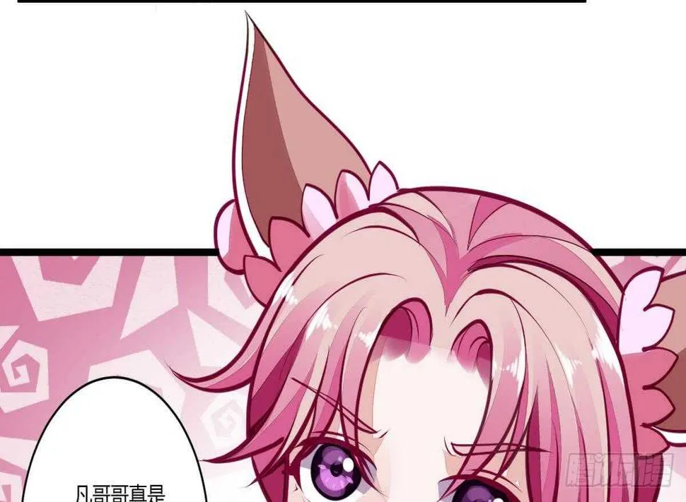 第36话 千重楼 第17页