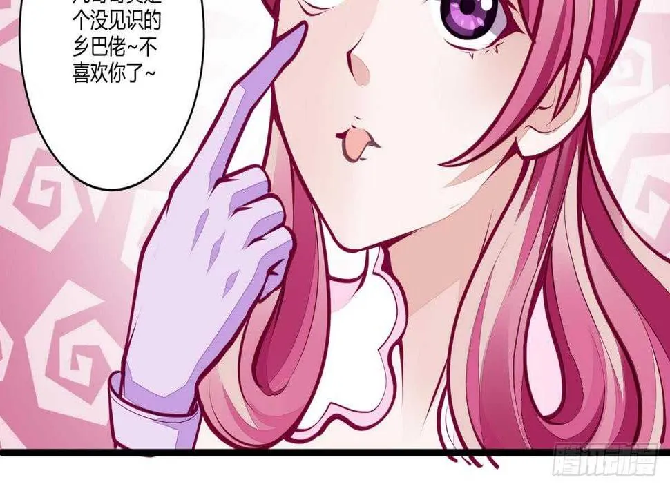 第36话 千重楼 第18页