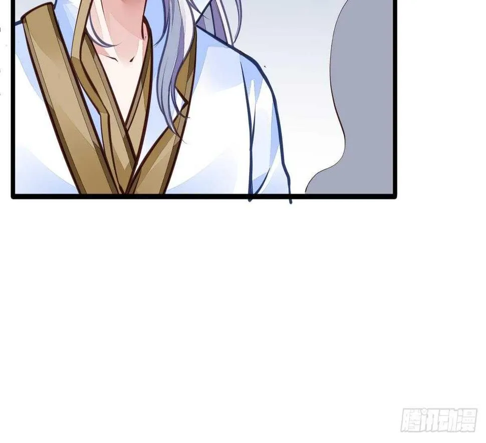 第36话 千重楼 第20页