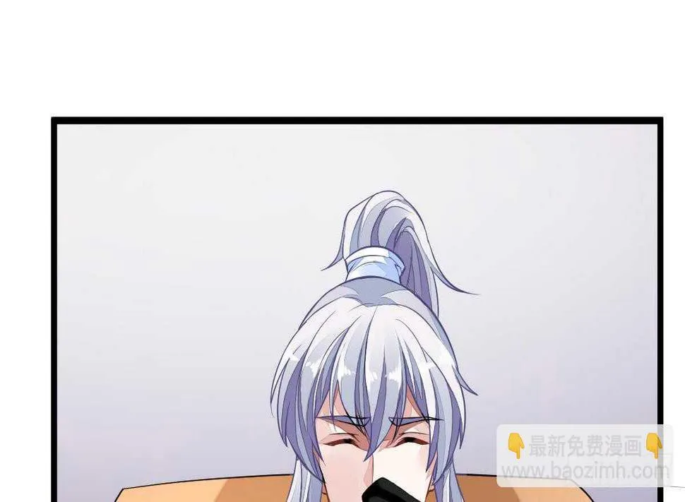 第38话 不小心踢到狗了~ 第8页
