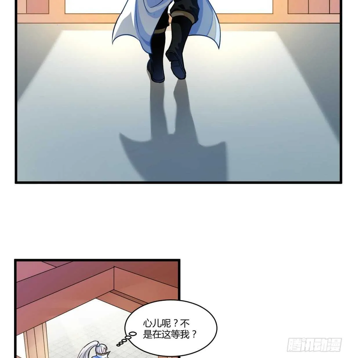 第38话 不小心踢到狗了~ 第26页