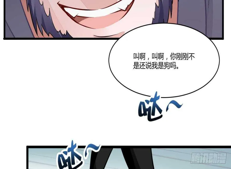 第38话 不小心踢到狗了~ 第31页