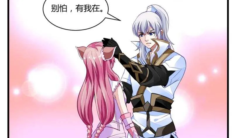 第39话 小胜西门辰 第6页