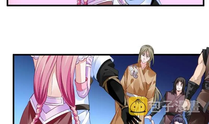 第39话 小胜西门辰 第7页