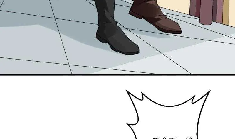 第39话 小胜西门辰 第12页