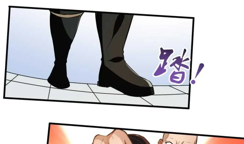 第39话 小胜西门辰 第17页