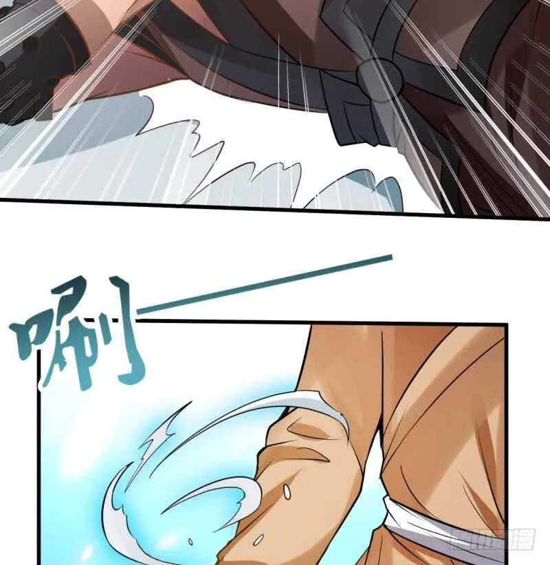 第39话 小胜西门辰 第29页