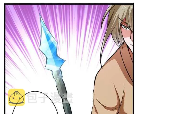 第39话 小胜西门辰 第32页