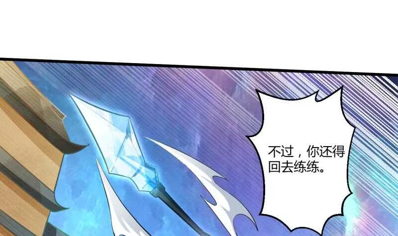 第39话 小胜西门辰 第34页