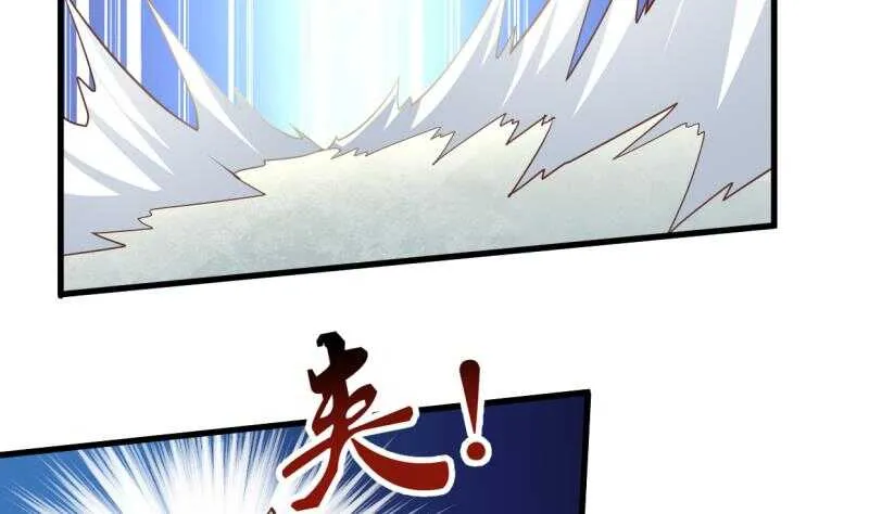 第39话 小胜西门辰 第39页