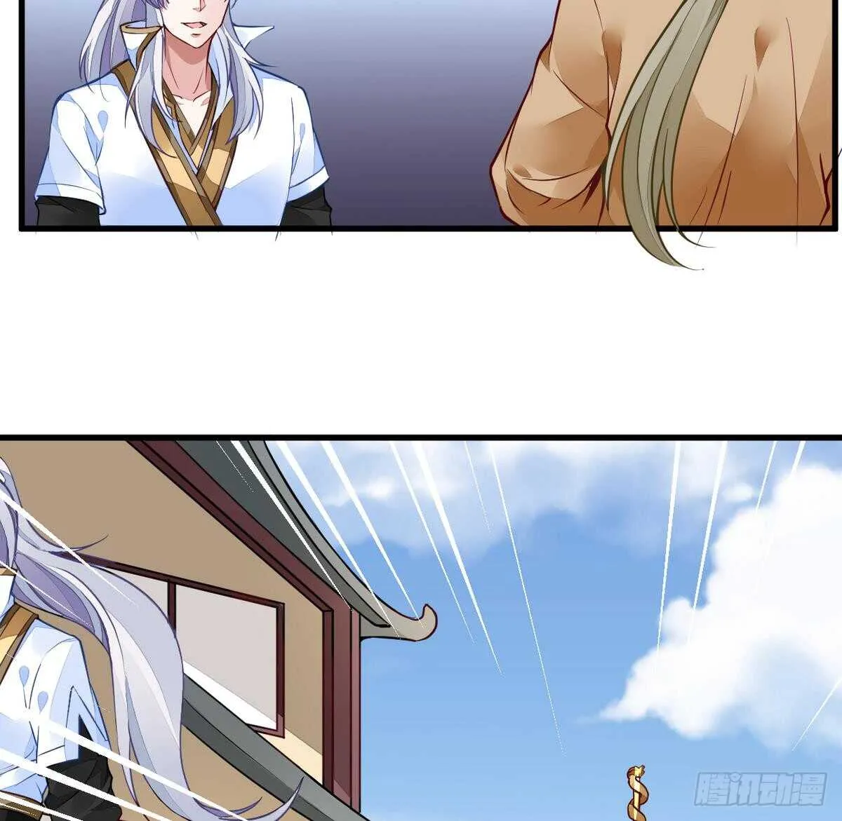 第40话 赌注 第6页