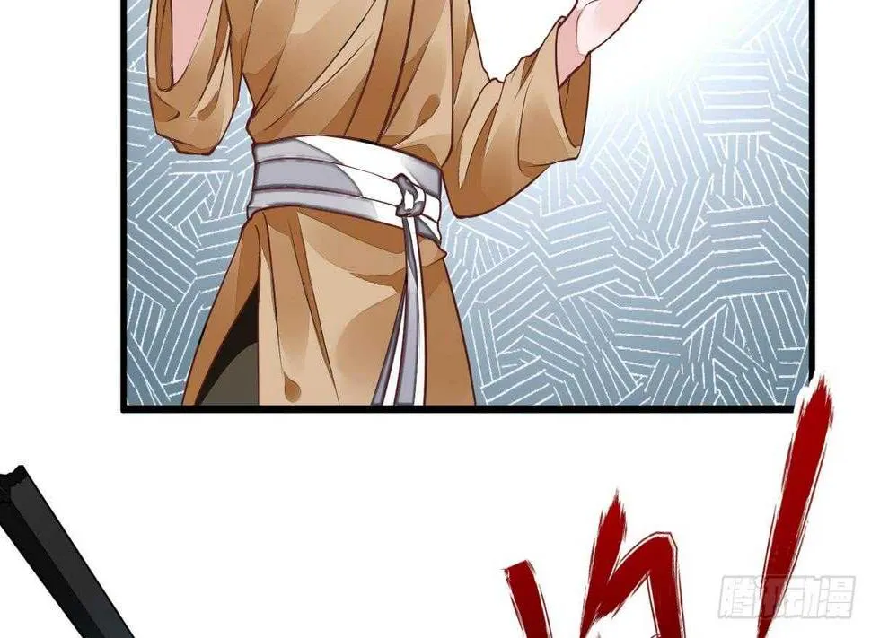 第40话 赌注 第9页