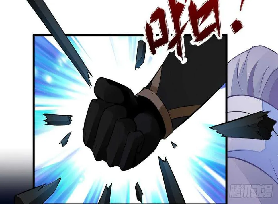 第40话 赌注 第10页