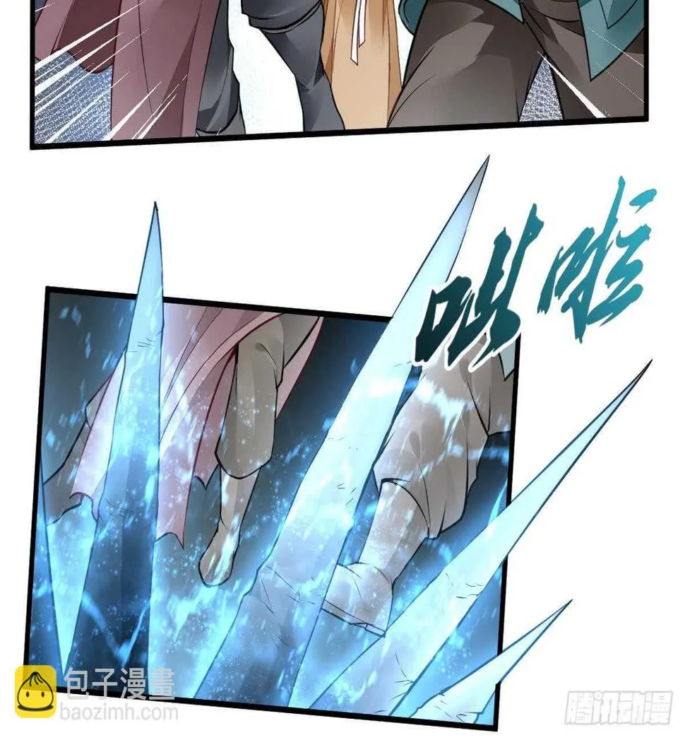 第40话 赌注 第20页