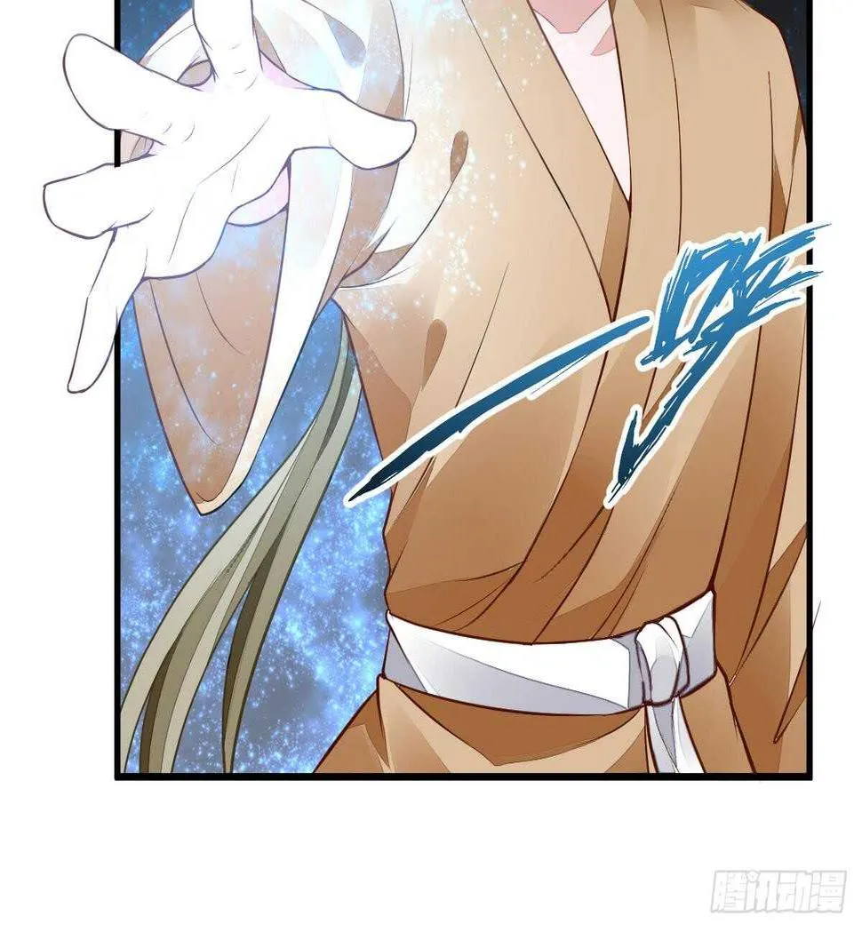 第40话 赌注 第22页