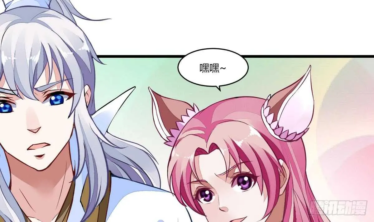 第40话 赌注 第24页