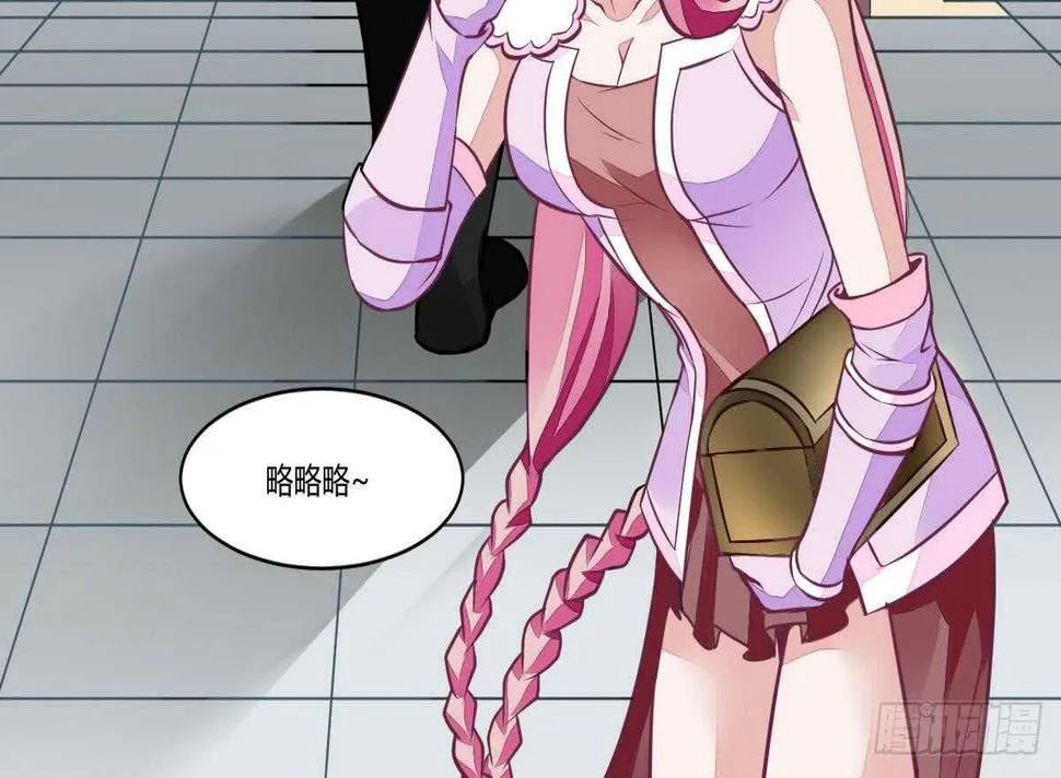 第40话 赌注 第38页